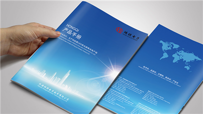 深圳畫(huà)冊設計公司分享提升設計的10個(gè)技巧