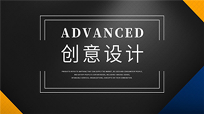 產(chǎn)品VI設計中創(chuàng  )意概念開(kāi)發(fā)進(jìn)行了哪些階段